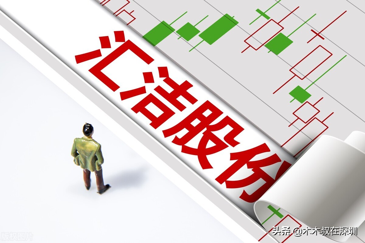 汇洁股份现金流,汇洁股份重组最新消息