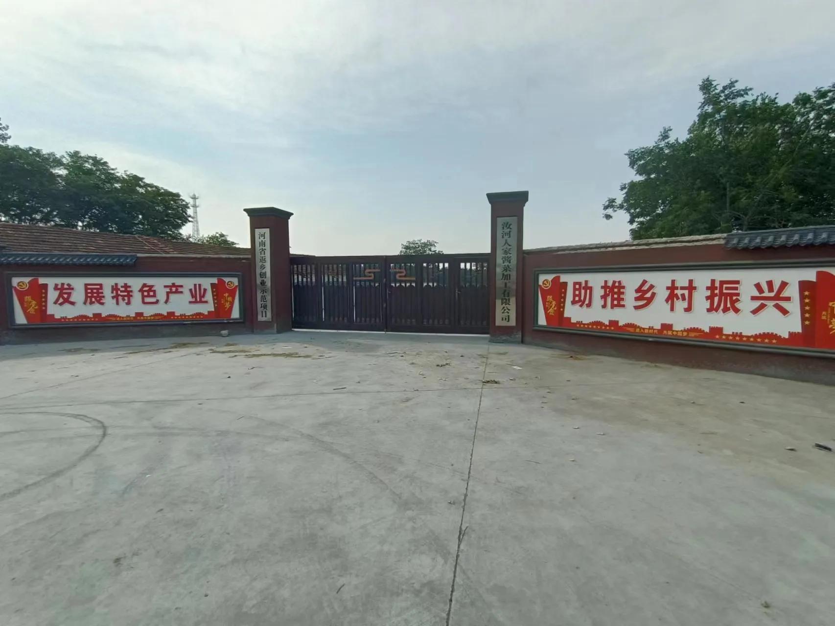 传承技艺的女强人——聂中娥返乡创业美名扬