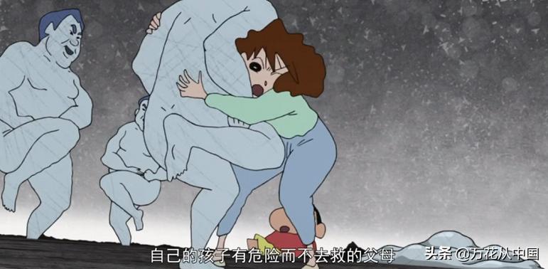 蜡笔小新妈妈的过去全集,蜡笔小新妈