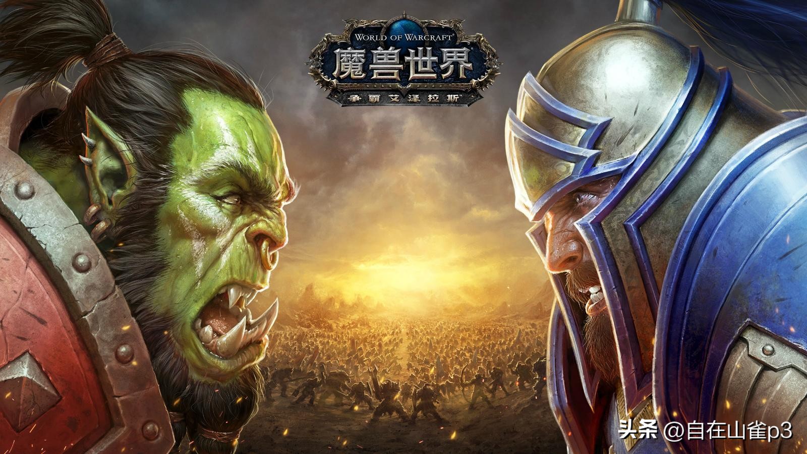 魔兽世界怀旧服5月20日更新内容,魔兽世界怀旧服7月9日更新什么