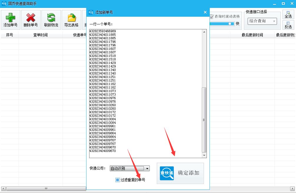 如何提升物流效率和增加收入,怎么提升物流运营效率