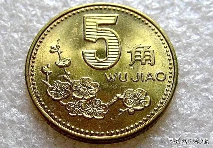 一堆硬币值多少钱,家里有个硬币不知道值多少钱