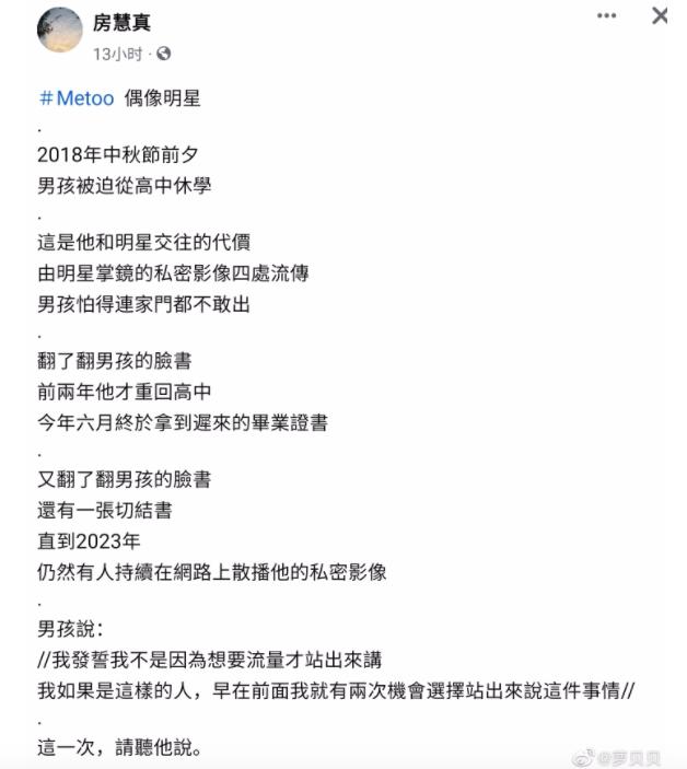 炎亚纶道歉引发争议,炎亚纶事件发布会