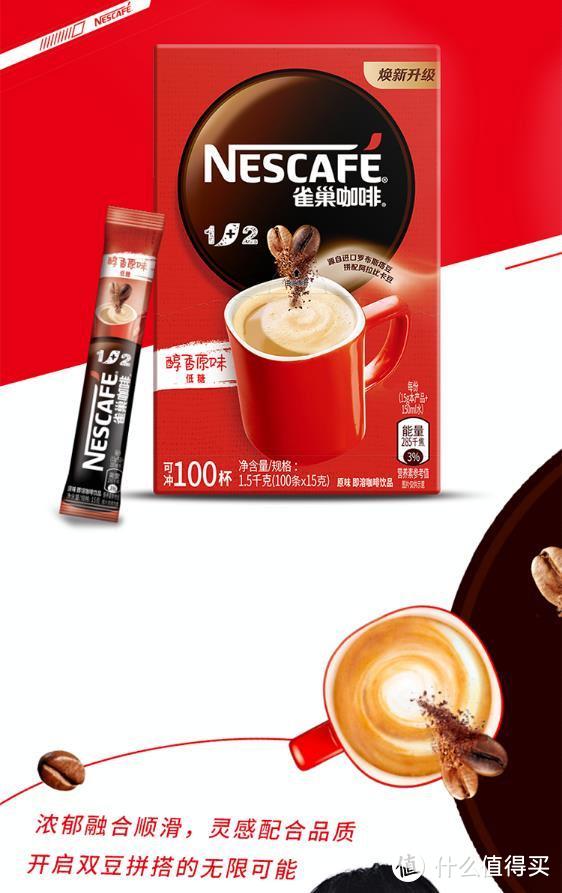 蓝山速溶咖啡熬夜提神醒脑防困,有哪些好喝性价比又高的咖啡推荐
