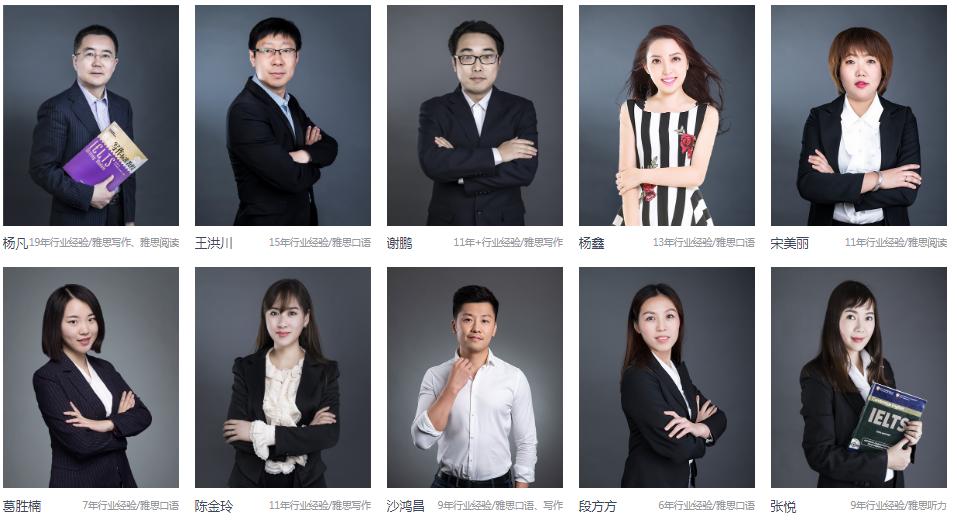 北京最好的雅思培训机构,北京学为贵雅思培训学校多少钱