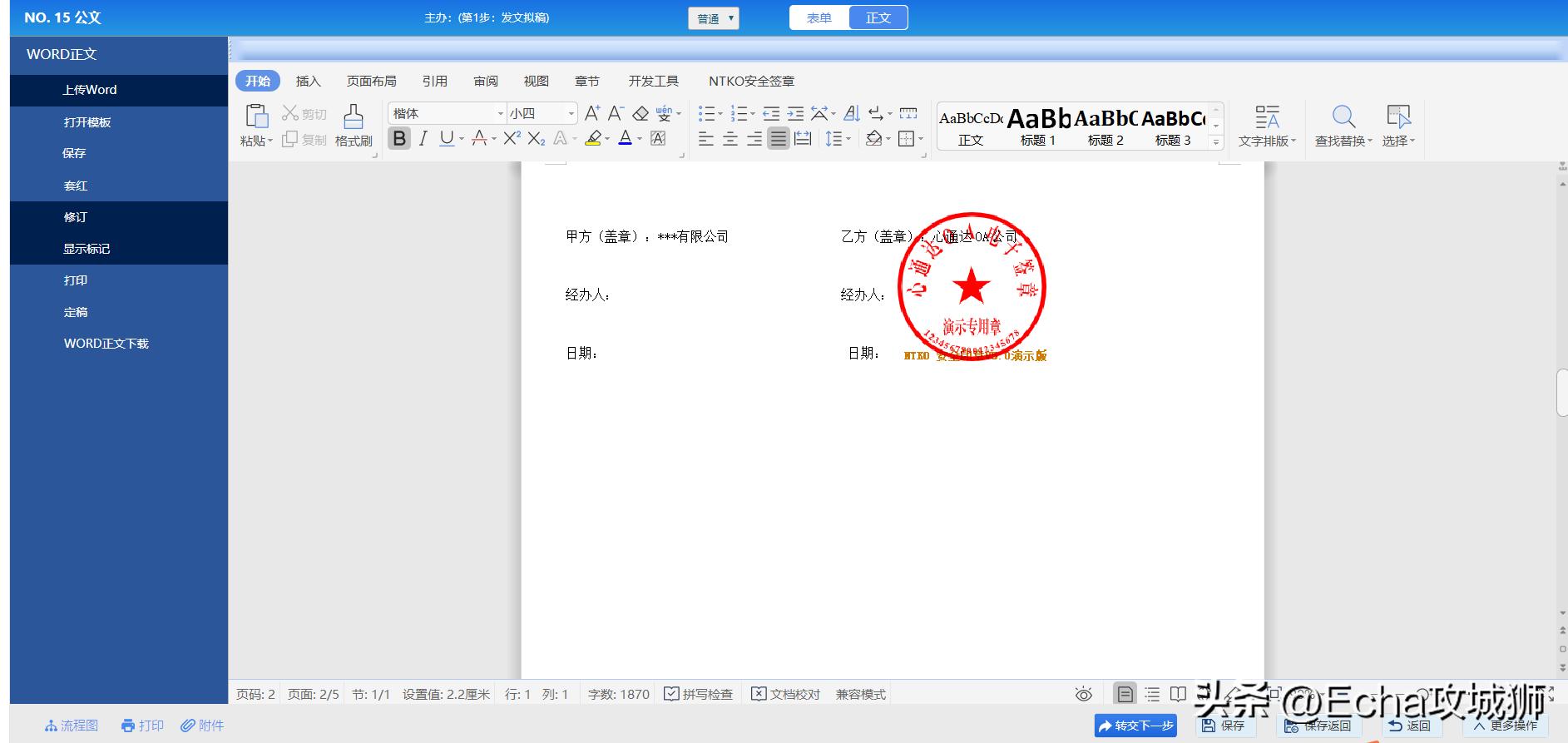 接私活开源项目,接私活赚的钱需要什么比例分成