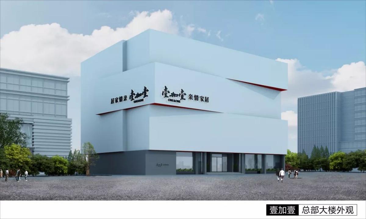 壹加壹原创纯手工私人定制沙发,壹加壹沙发实木