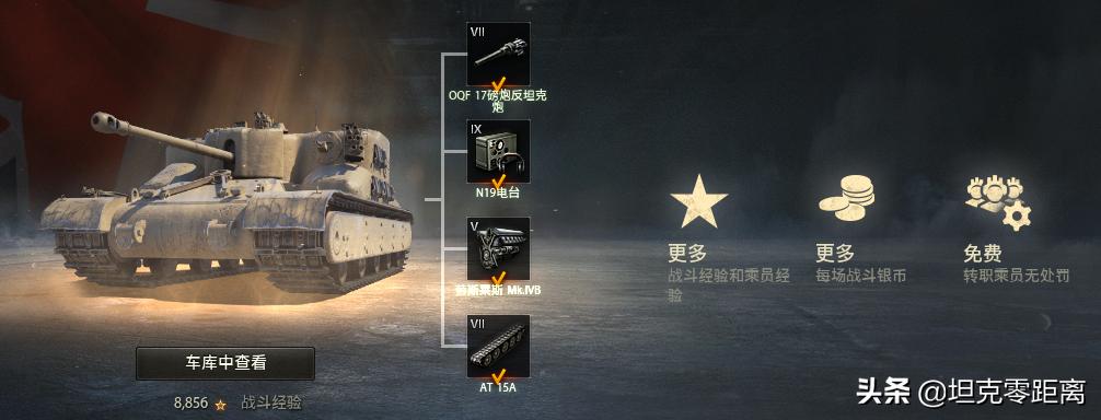 5800金币能买什么忍者,5800金币买秽土