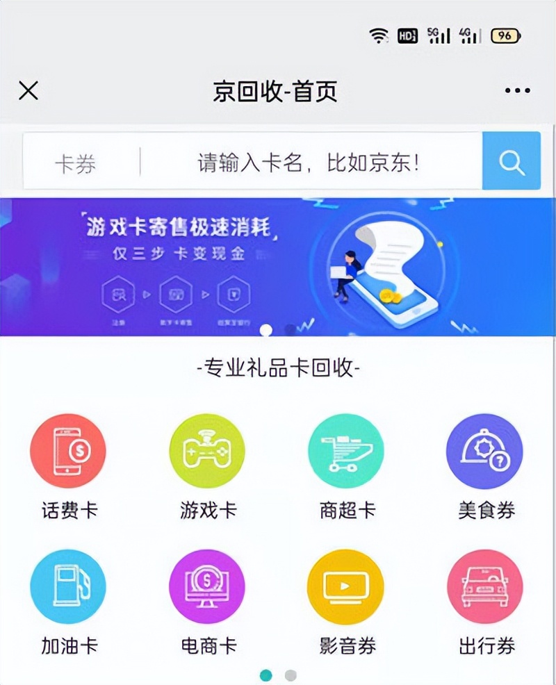 闲置万里通积分卡回收,万里通怎么把积分转成现金