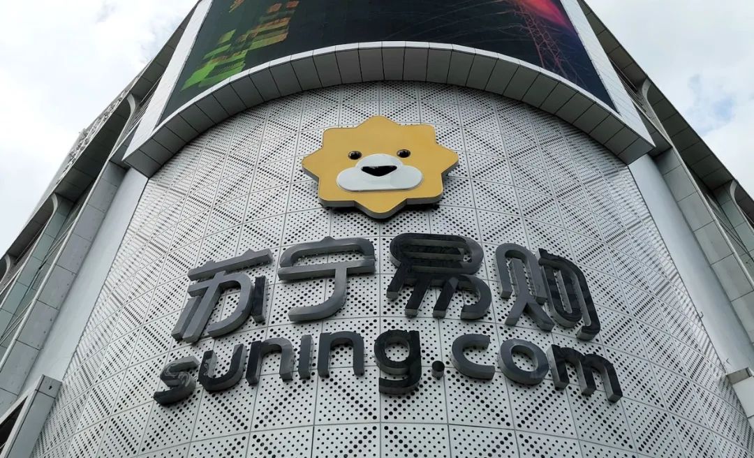 手头紧着急回款,苏宁易购会重回巅峰吗