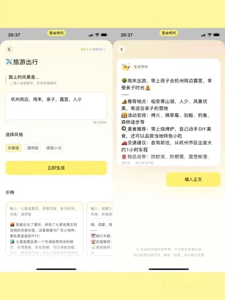 收藏app的软件,收藏大量照片的app软件