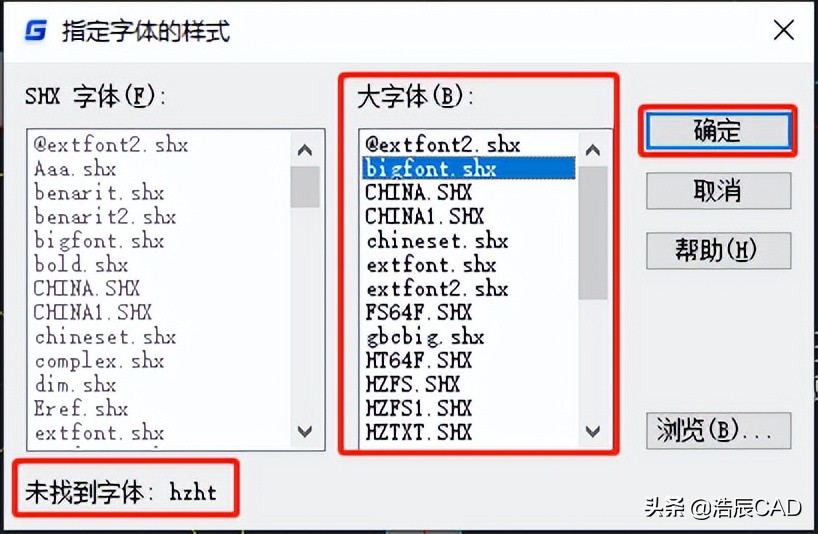 cad2021缺少shx字体怎么解决,cad打开文件缺少一个shx什么意思