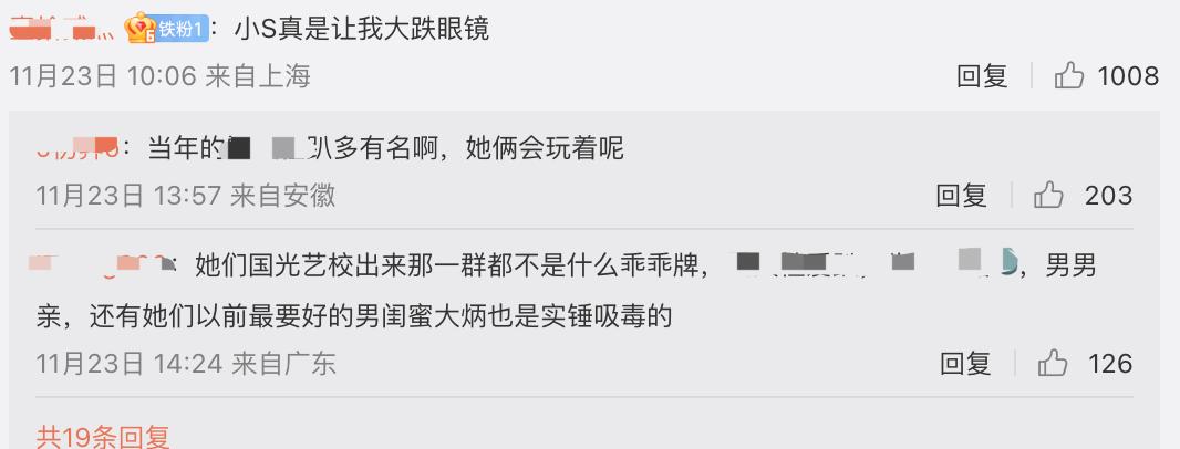 汪小菲与大s二审官司结局,大s汪小菲离婚疑云背后3点分析