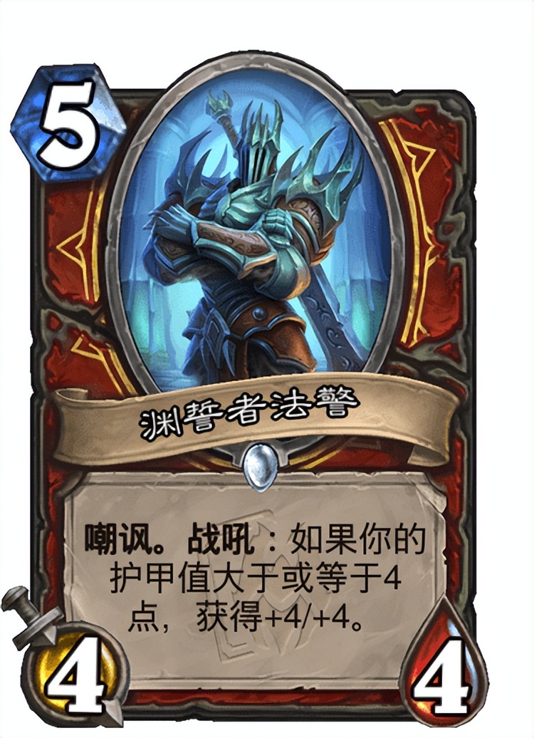 炉石传说迷你包哪个性价比最高,炉石传说迷你包一览