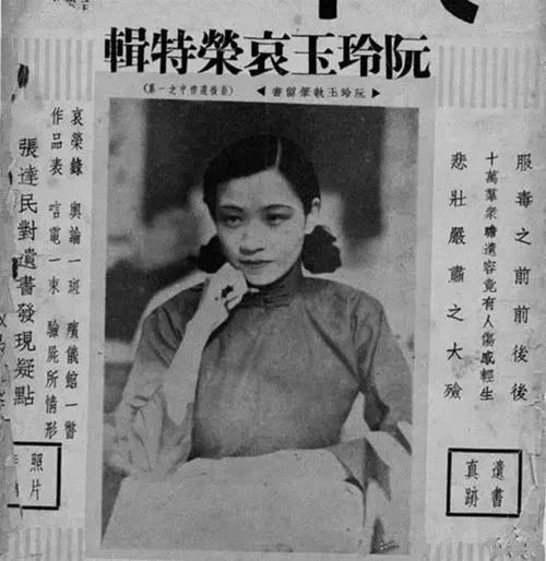 电影小玩意阮玲玉,我的小物件小视频