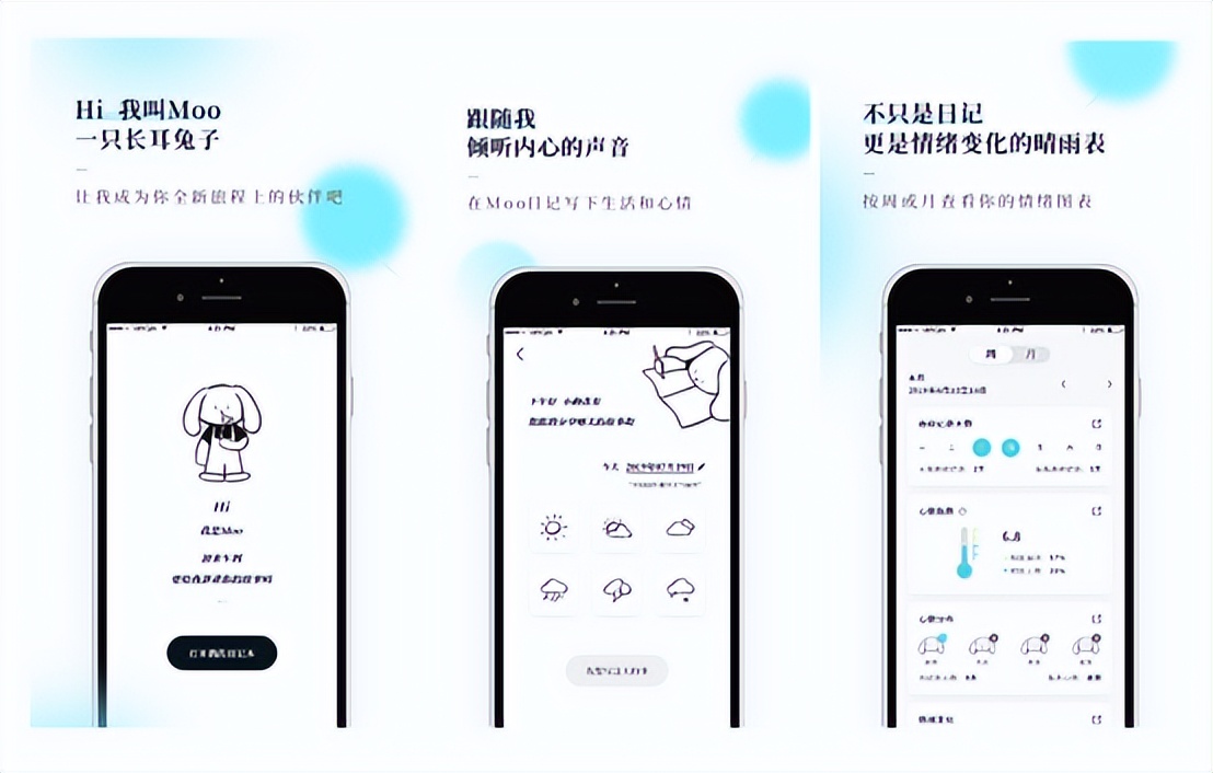 精致女孩必备小众app,小众精致的app