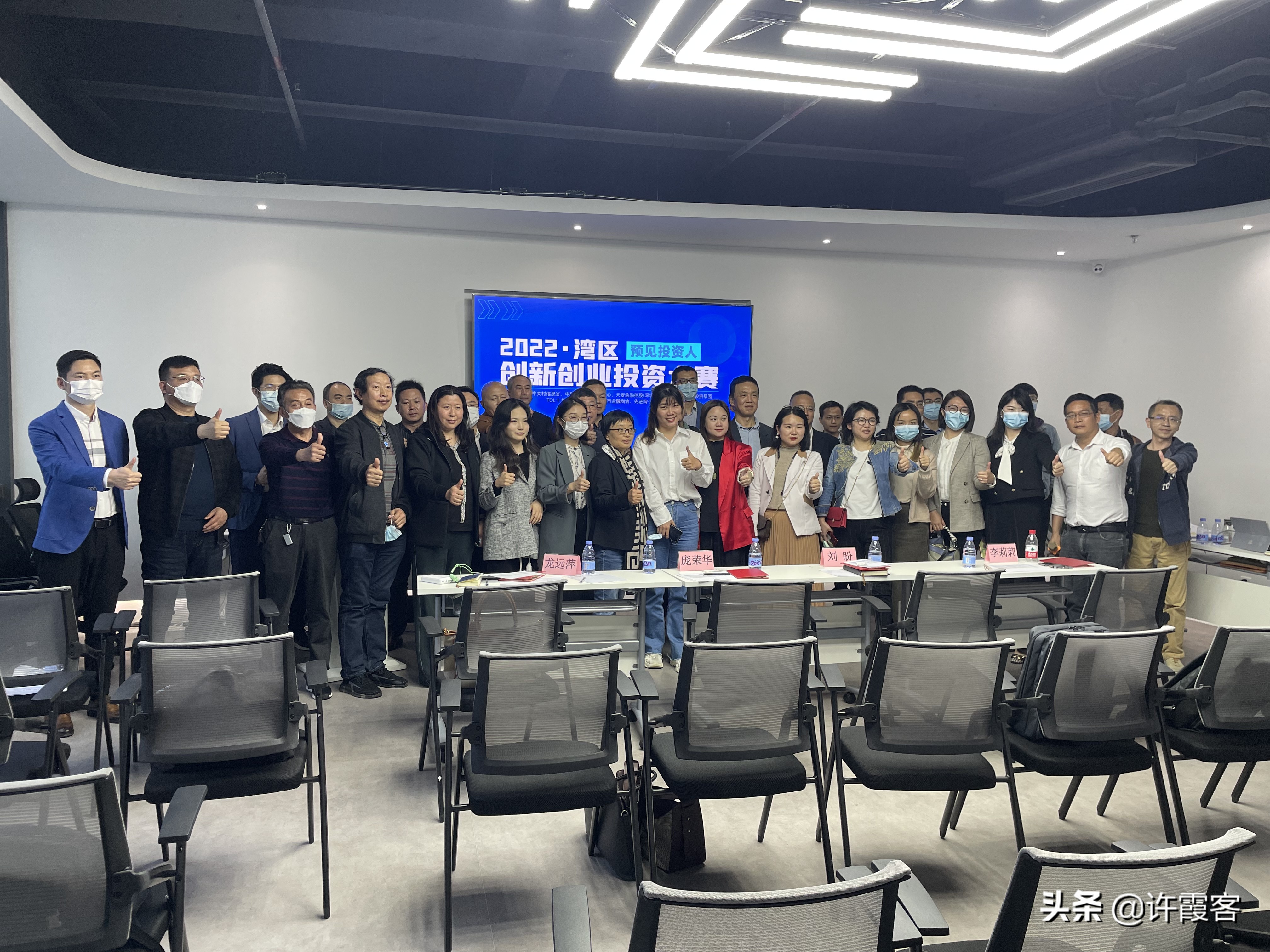 大湾区创业大赛有哪些,湾区创新创业