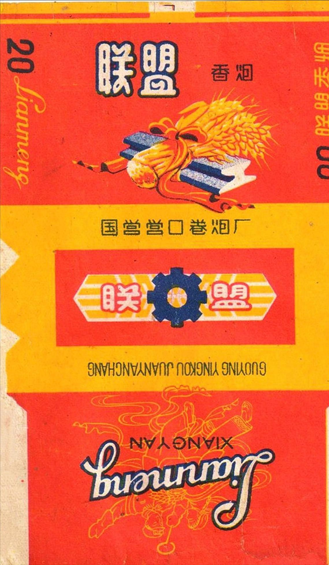 年轻人都知道的香烟,还记得这些老牌香烟吗