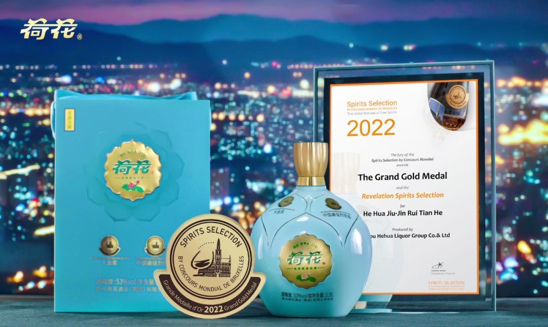 荷花酒什么地方产的最正宗,荷花酒的原产地是哪里