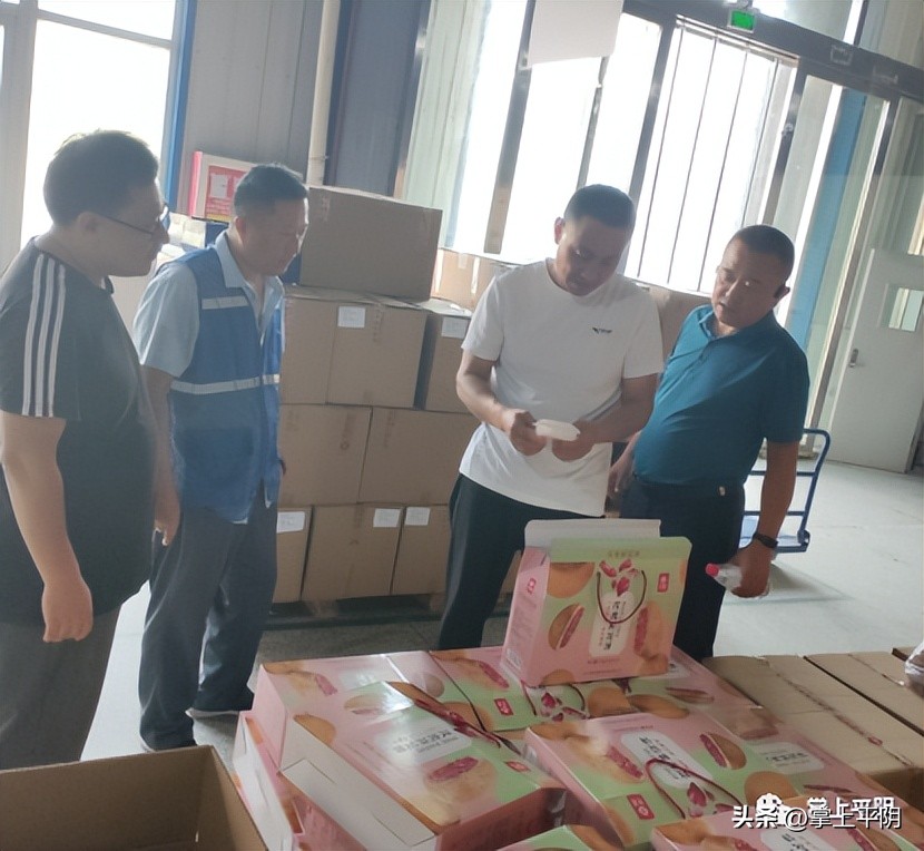 济南市摄影行业职业技能大赛,平阴县第三届技能大赛