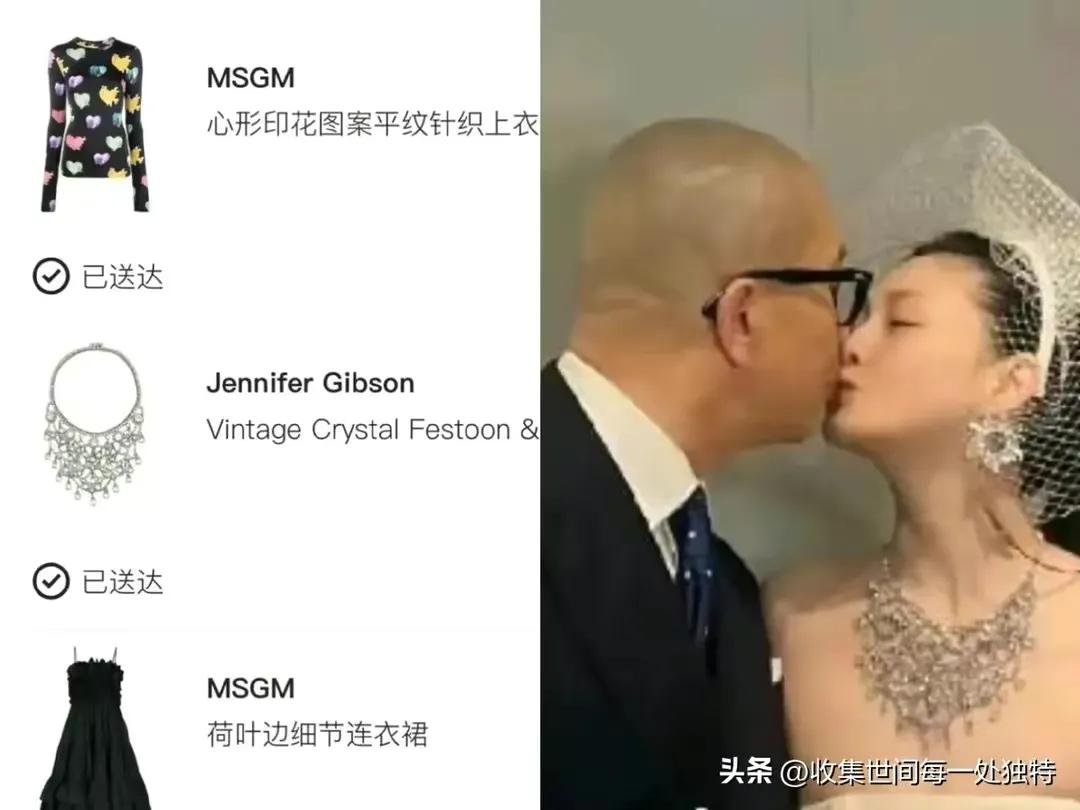 大s谈刷汪小菲的卡购物记录,大s刷汪小菲卡买的衣服照片