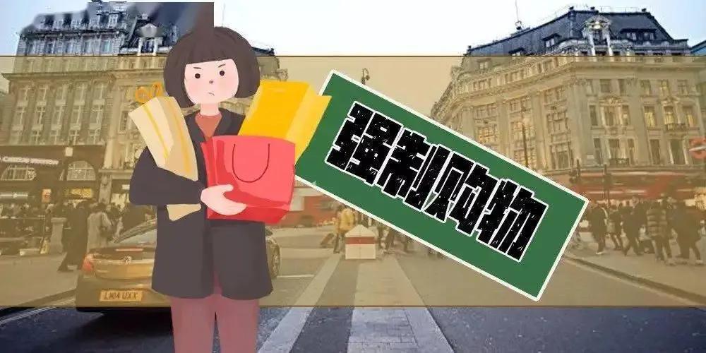 遇到旅行社强制购物该怎么办,遇到导游强制消费了怎么办