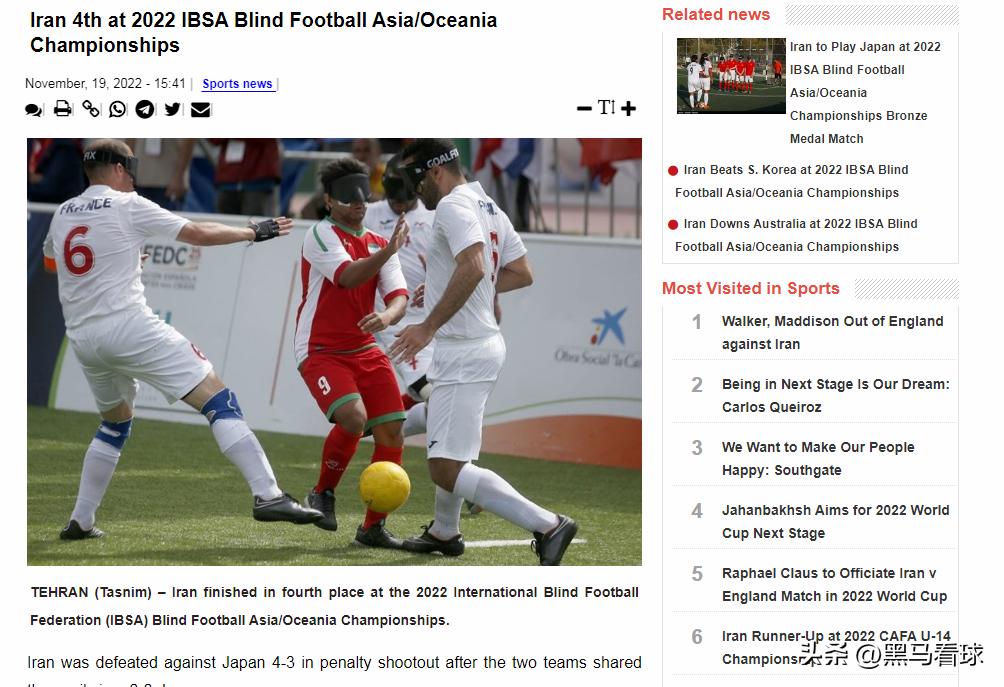 中国男足夺得亚洲杯冠军,中国男足勇夺世界冠军2006