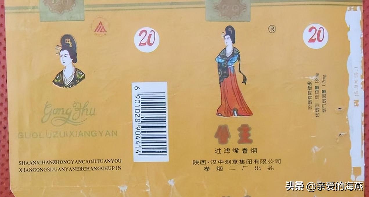 “已经绝迹”的老牌香烟:抽过3种以上,差不多是“爷爷”辈人了