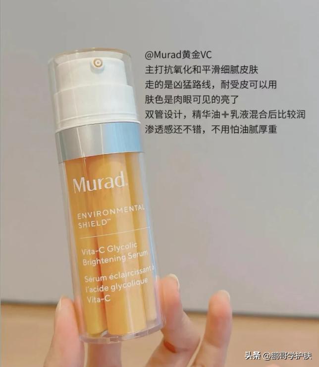 夏季用什么美白精华,保湿效果最好的美白精华