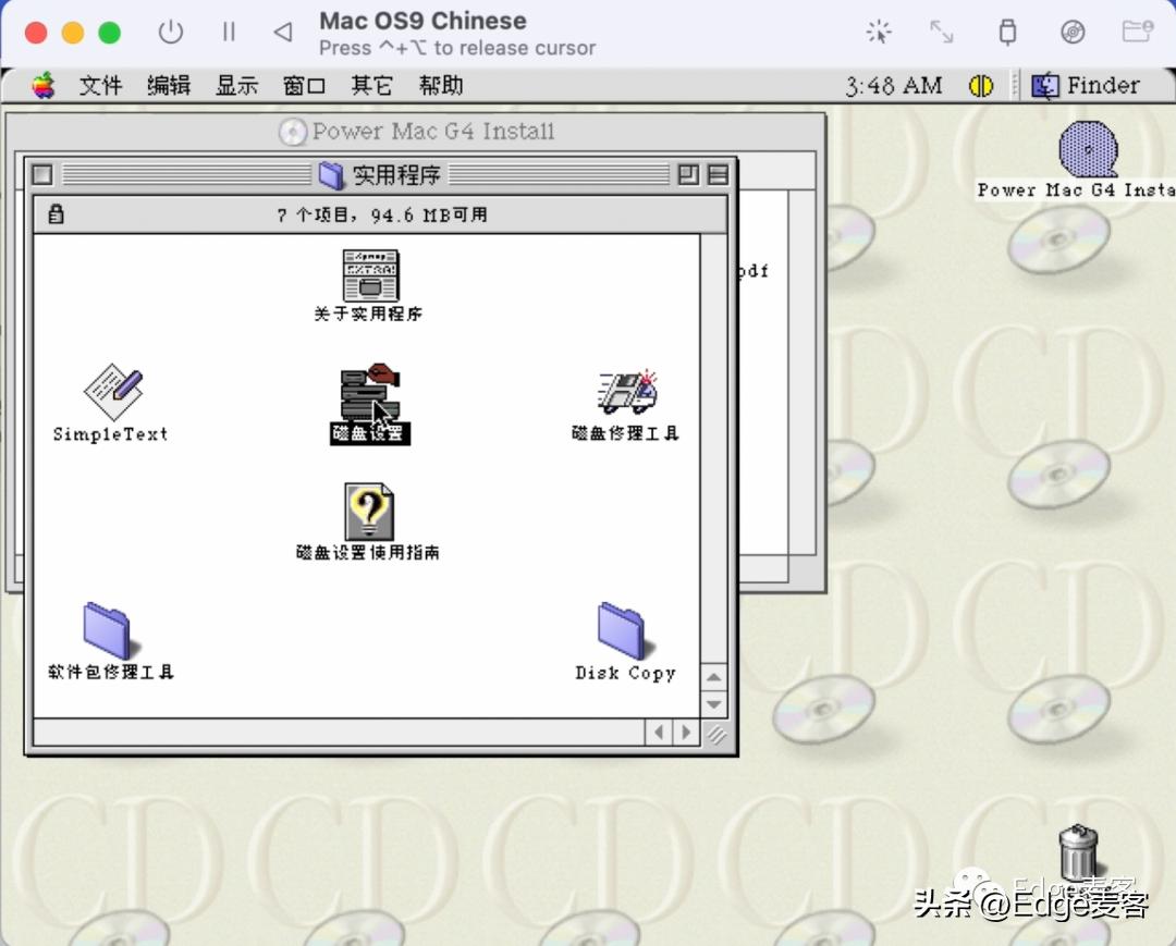 utm铏氭嫙鏈哄畨瑁卪acos鏁欑▼,utm瀹夎macos