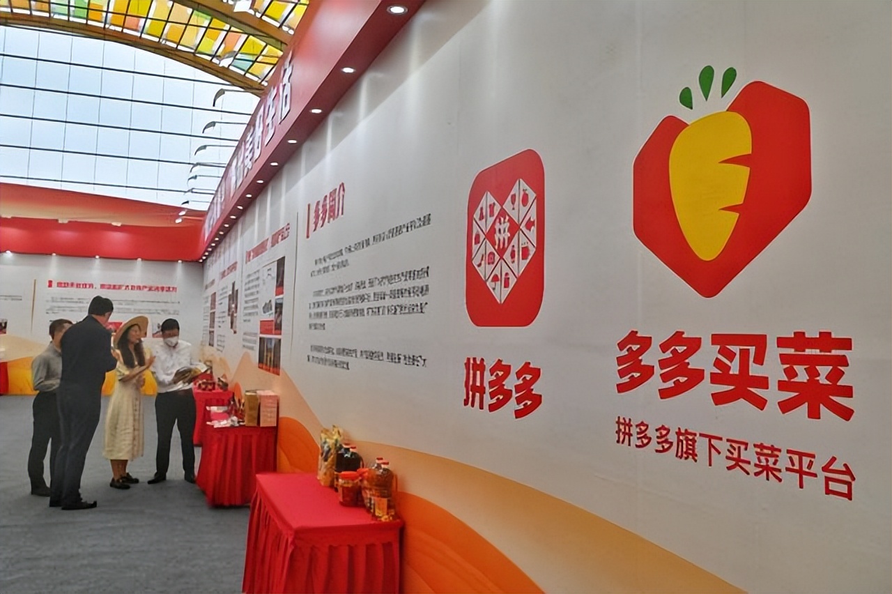 目前拼多多0元开店套路吗,拼多多什么好卖利润高成本低