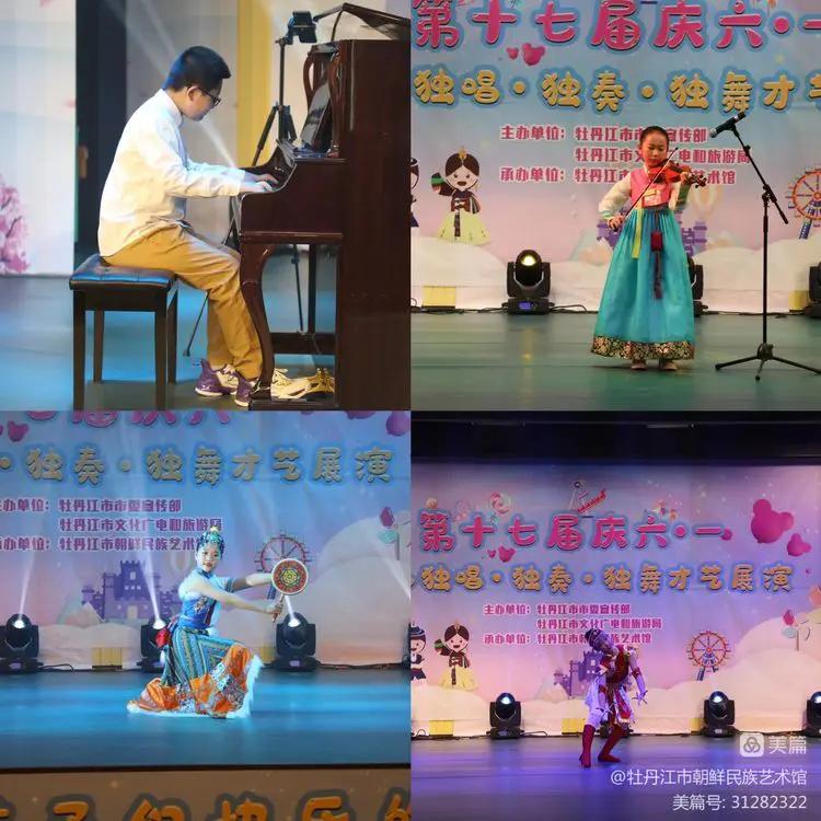 蒲公英文艺小分队,蒲公英小分队