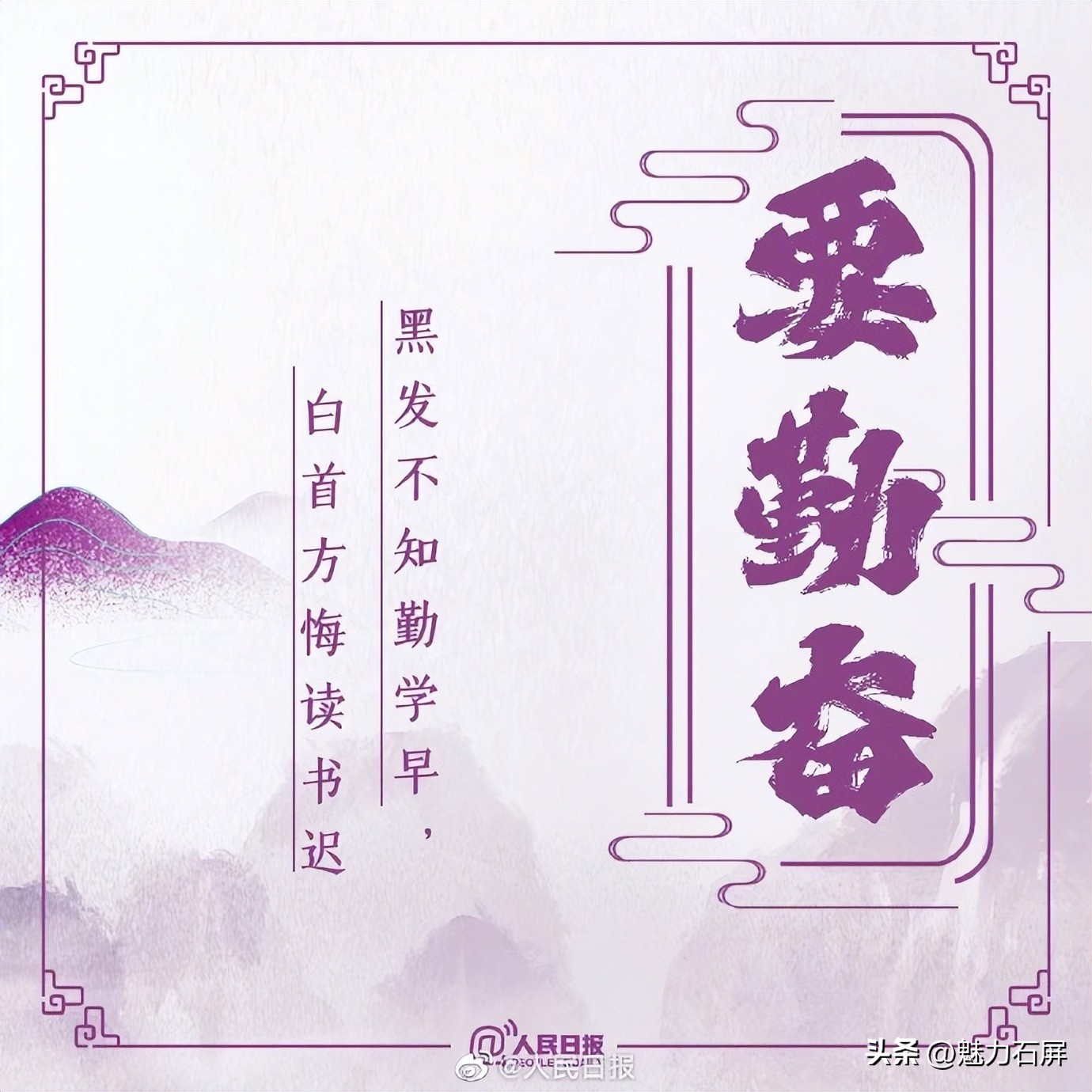 早安•云南|愿你历尽千帆，归来仍是少年