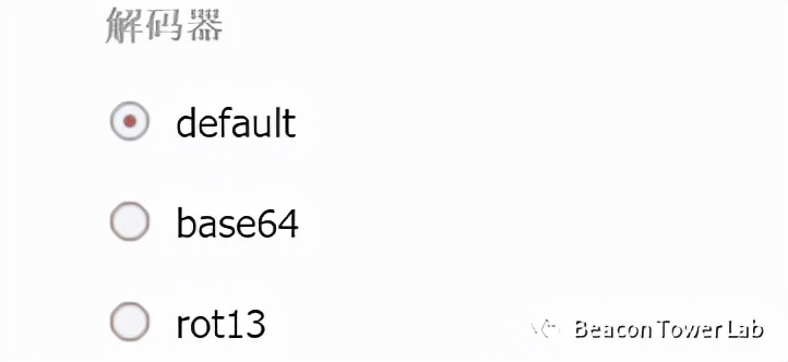 webshell加密流量分析,webshell绕过流量检测