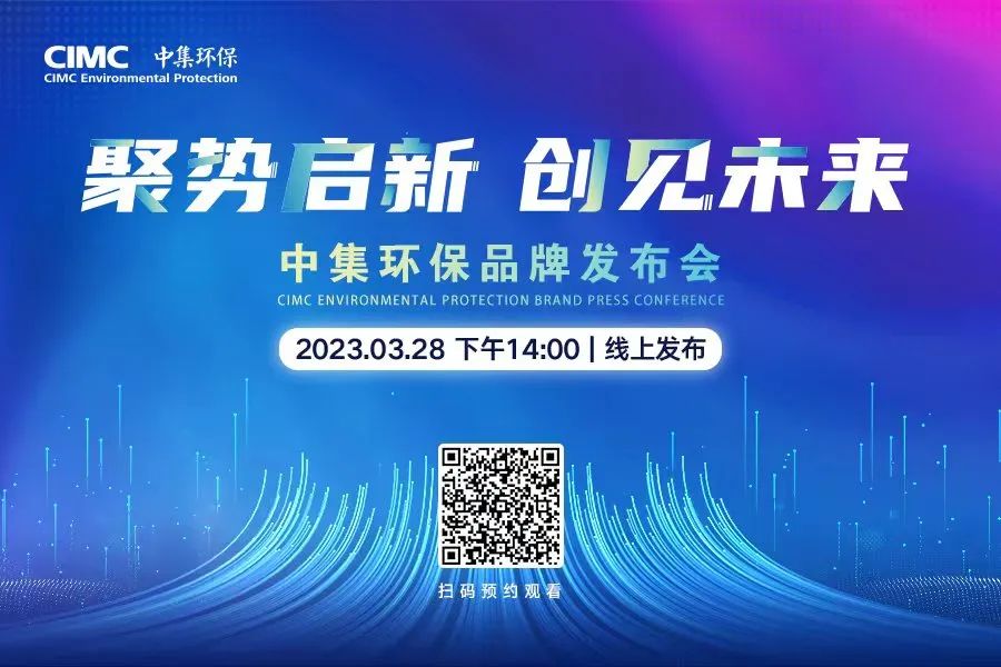 环保市场最新消息,环保市场风向变了