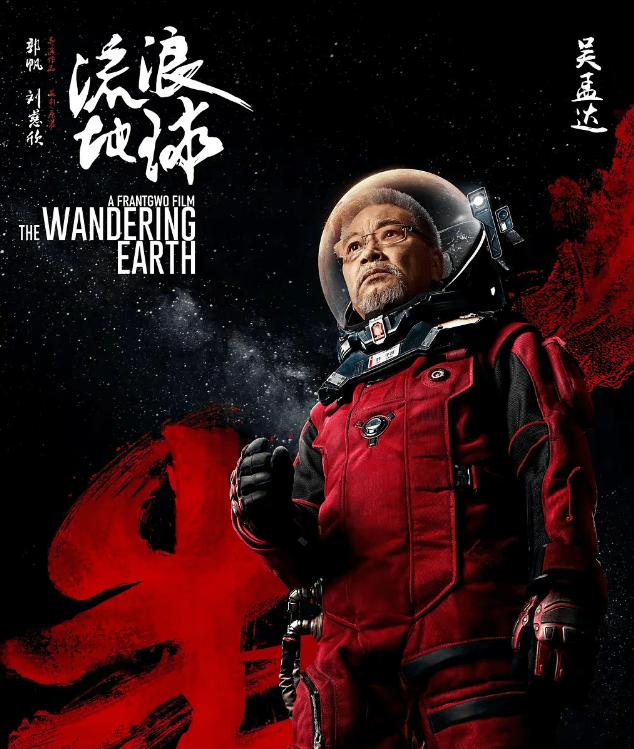 吴孟达和周星驰不愧是黄金搭档,周星驰黄金搭档吴孟达