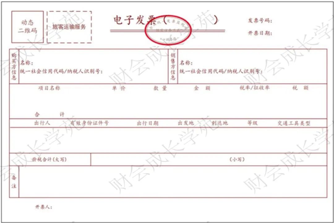 2023年6月以后都是全电发票吗,2023年全电发票需要申请吗