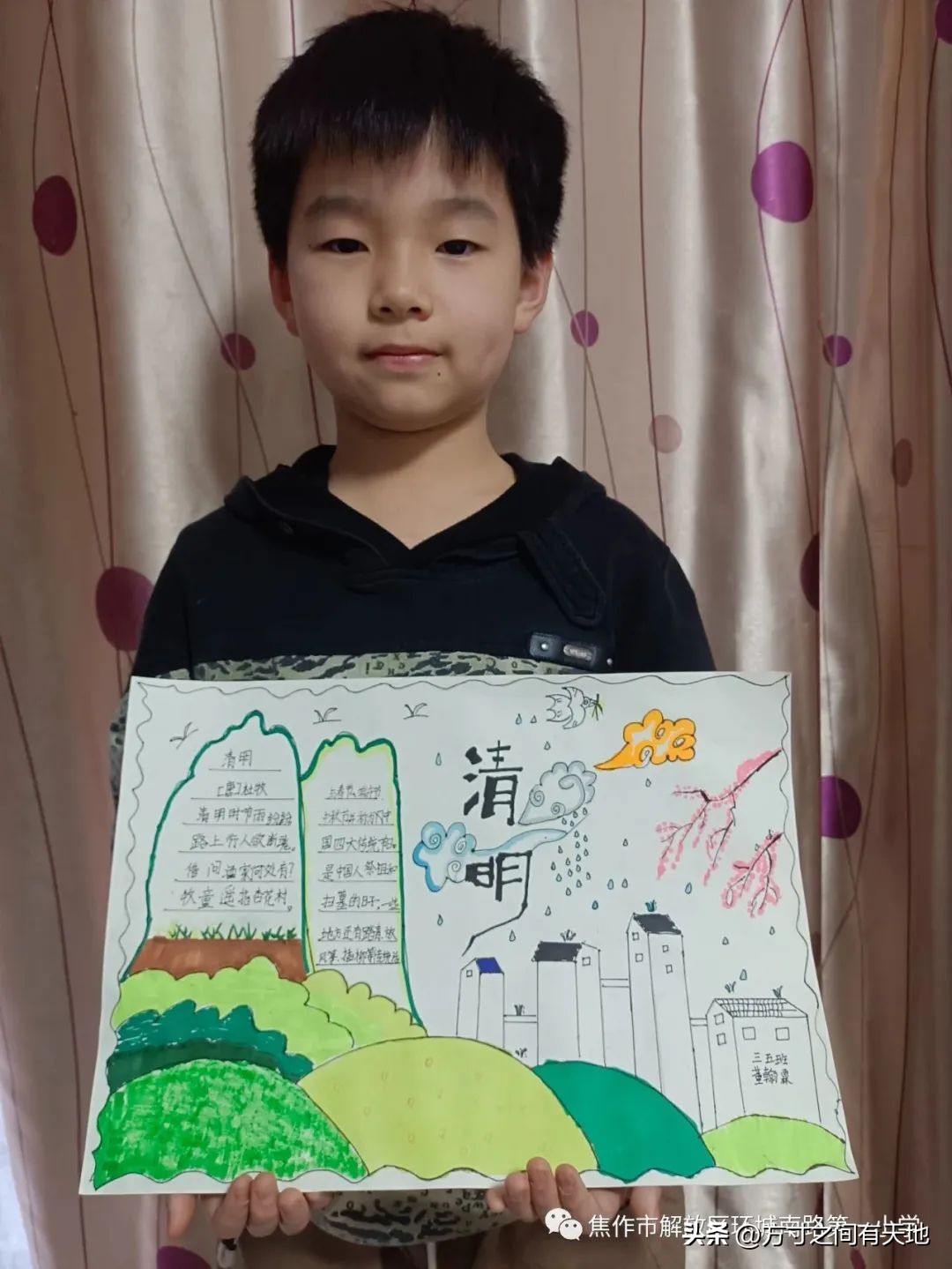 我们的节日清明主题活动情况汇报,我们的节日清明节活动开展情况