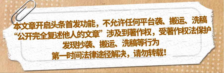 封神海报引发争议,封神苏妲己画像被批评