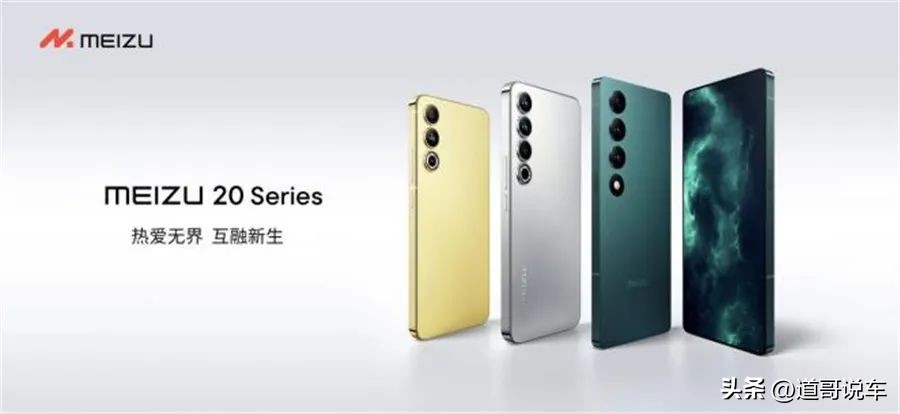 魅族手机评价最差的是哪款,魅族手机差评