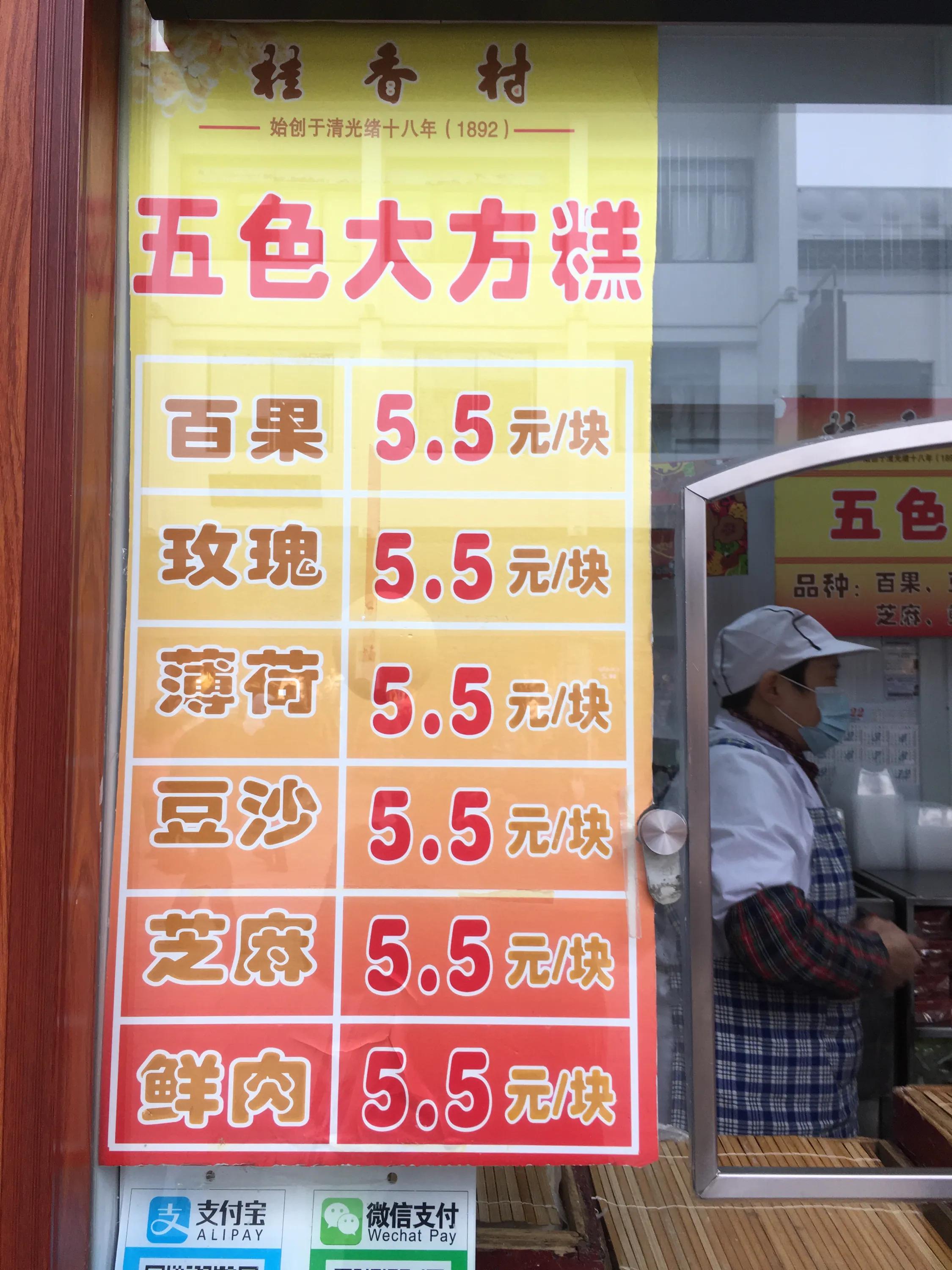 苏州观前街都有哪些珠宝店,观前街六号宝藏珠宝店