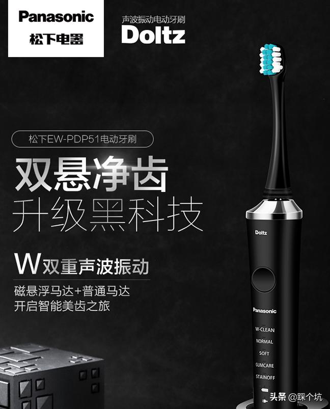 飞利浦和欧乐b电动牙刷哪个干净,欧乐b和飞利浦高端电动牙刷