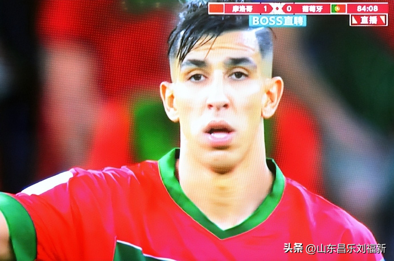 我看世界杯之廿三：摩洛哥队VS葡萄牙队（2022·12·10）