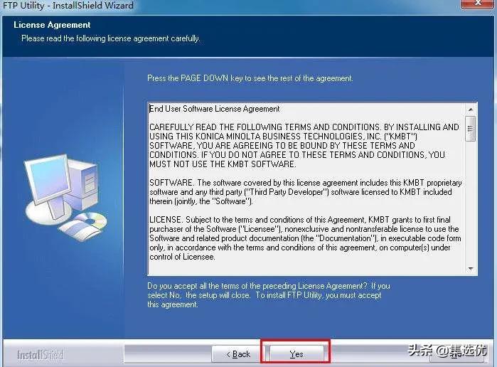 震旦柯美复印机怎么无线连接,柯美复印机ftp扫描文件地址怎么填