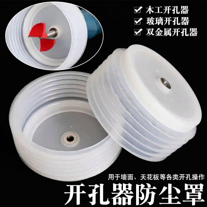 天花孔开大怎么解决,天花板开错孔补洞方法