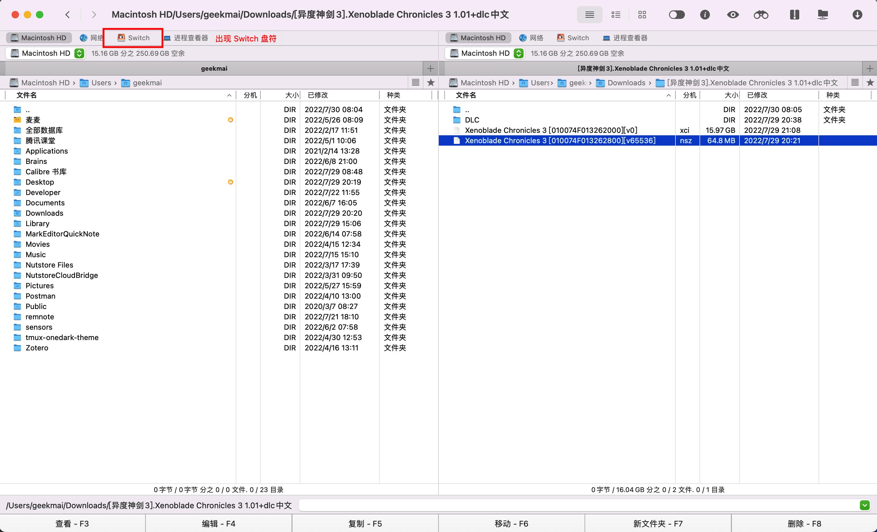 switch大气层怎么用电脑安装游戏,switch大气层虚拟系统如何下载游戏