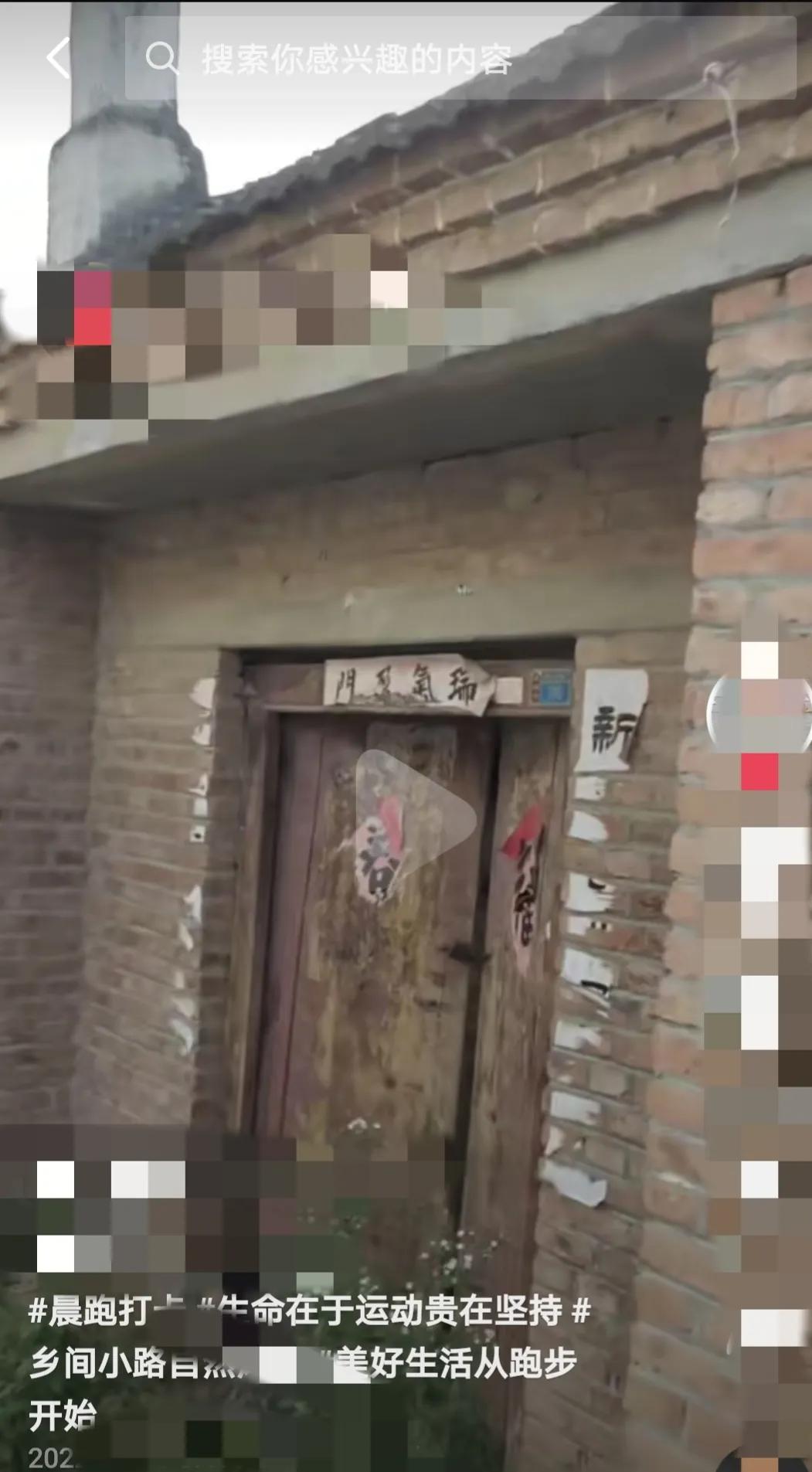 老房子的故事原唱,老房子的故事3