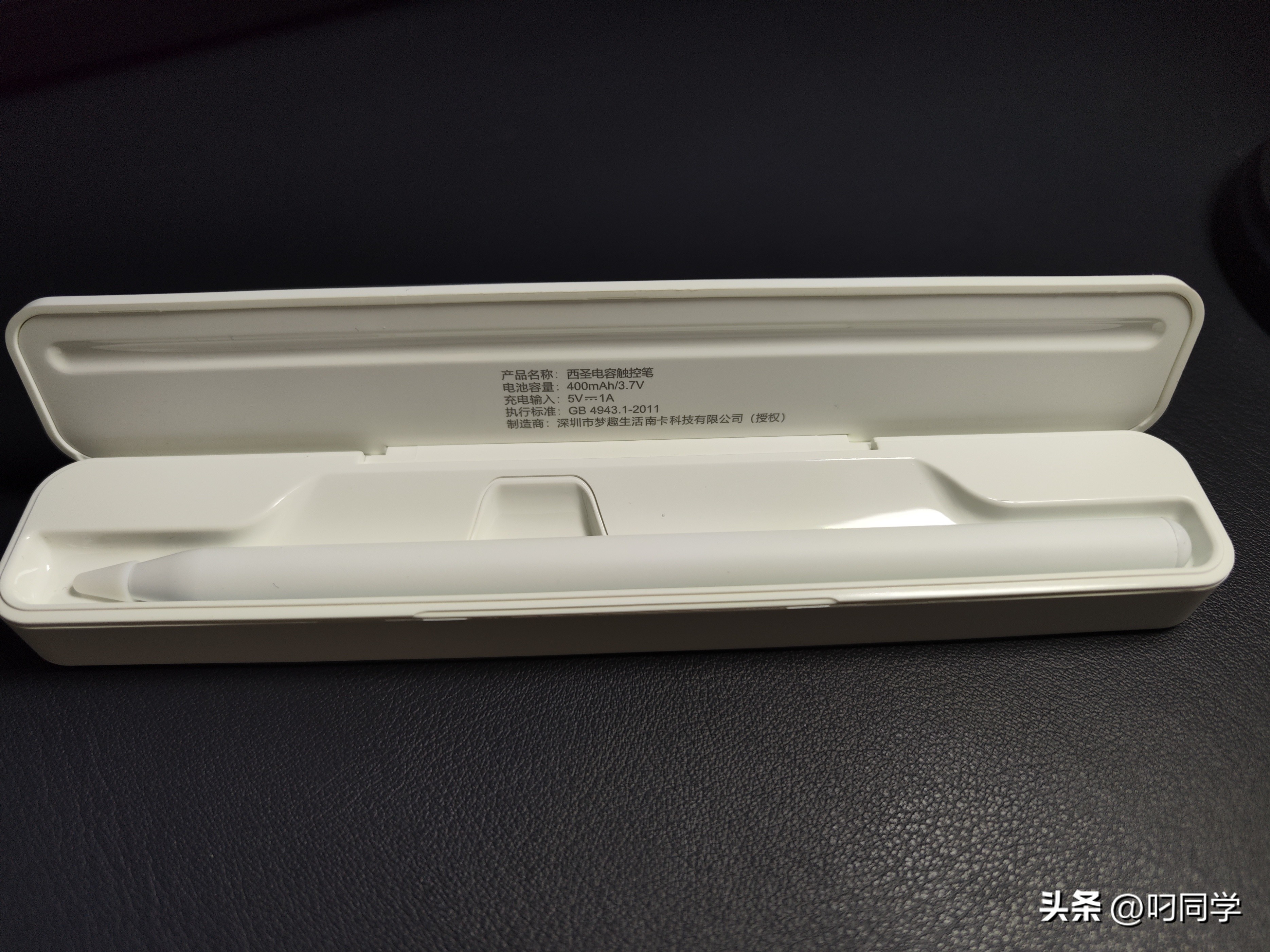 西圣南卡电容笔测评,好用的ipad触控笔推荐