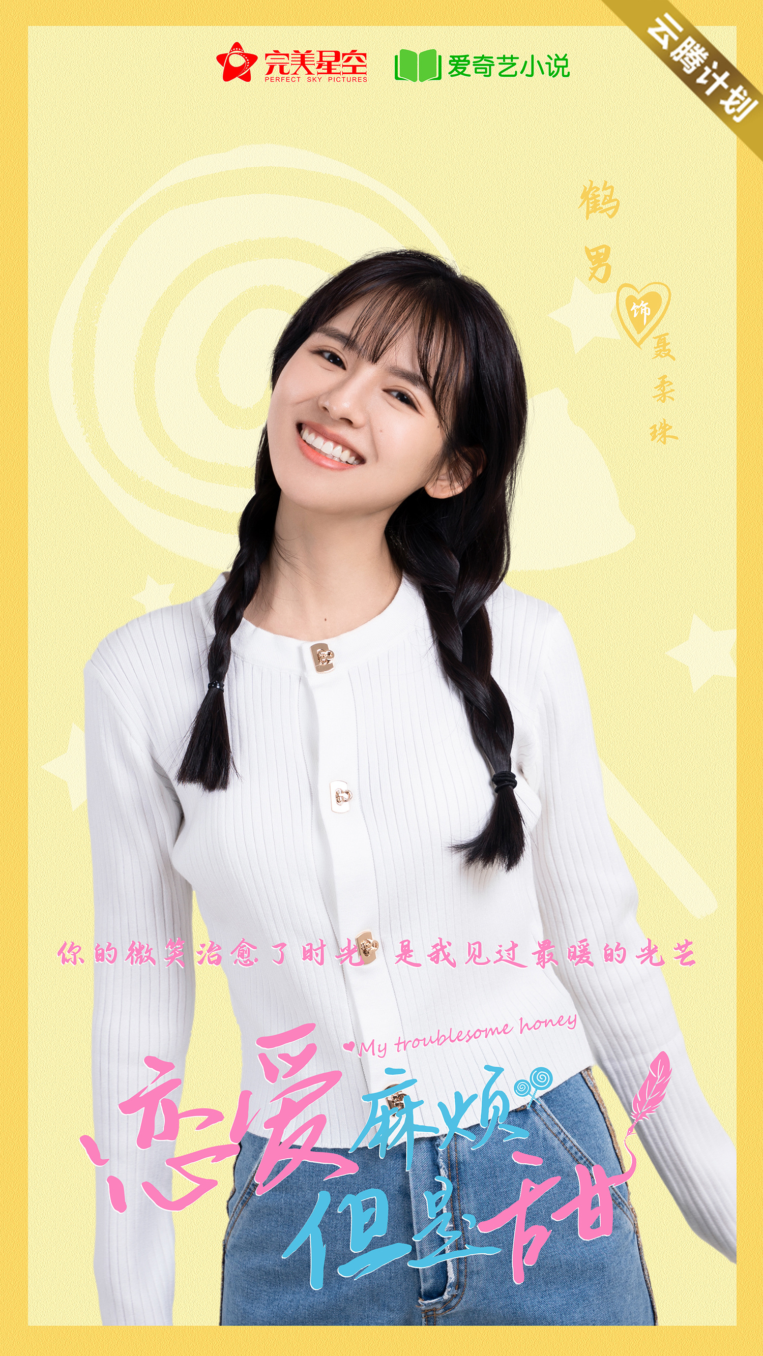 2024年有哪些值得期待的待播剧,2023年待播剧你最期待哪一部