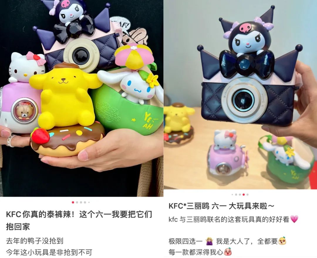 23年肯德基儿童节玩具,21年肯德基儿童节玩具